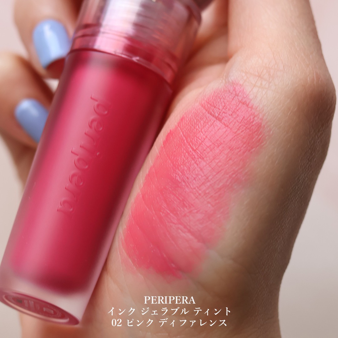 ペリペラ インク ジェラブル ティント/PERIPERA/リップティントを使ったクチコミ（2枚目）