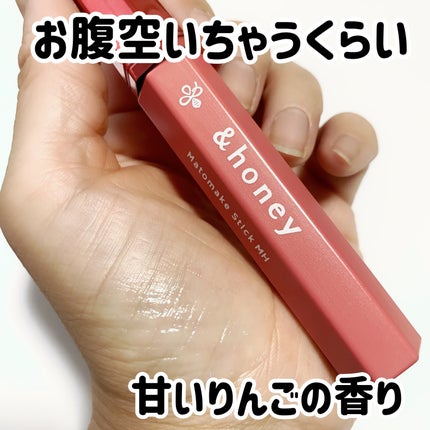 アンドハニー マトメイク スティック ミラクルホールド4.0/&honey/ヘアジェルを使ったクチコミ(2枚目)