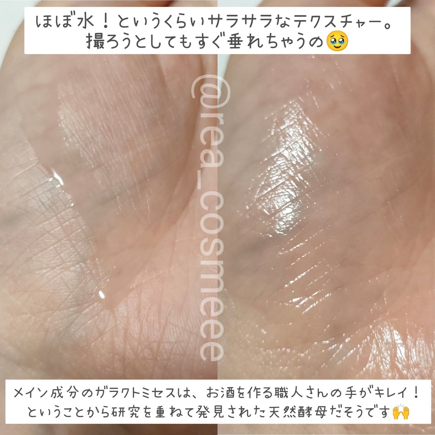 ガラク ナイアシン 3.0 エッセンス/manyo/美容液を使ったクチコミ(4枚目)