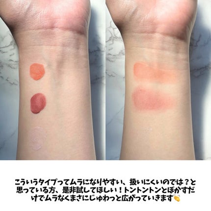 グローキッサー チークブラッシュ/グローキッサー ハイライター/MAYBELLINE NEW YORK/リキッドチークを使ったクチコミ(2枚目)