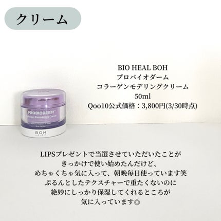 フェイシャル トリートメント エッセンス/SK-II/化粧水を使ったクチコミ(7枚目)