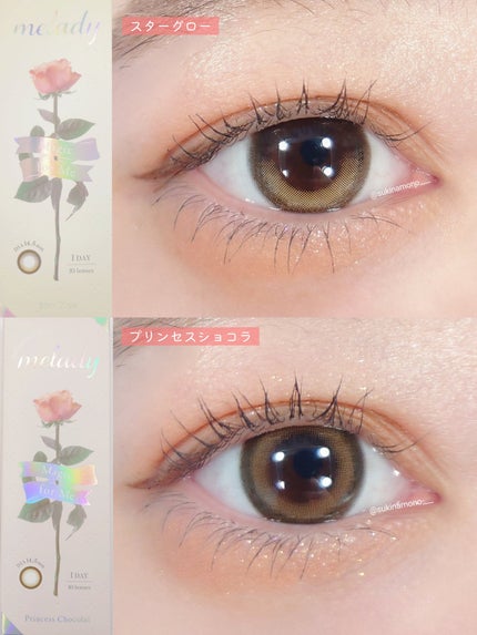 melady 1day スターグロー/melady/ワンデー(1DAY)カラコンを使ったクチコミ(2枚目)
