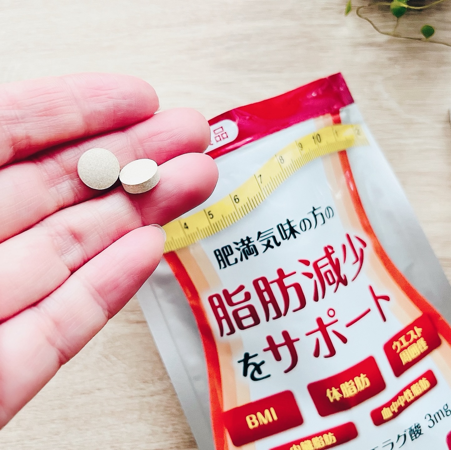 肥満気味の方の脂肪減少をサポートする エラグ酸/AFC/健康サプリメントを使ったクチコミ（2枚目）