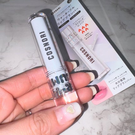 ウォーターフルリッププランパー/COSNORI/リッププランパーを使ったクチコミ(1枚目)