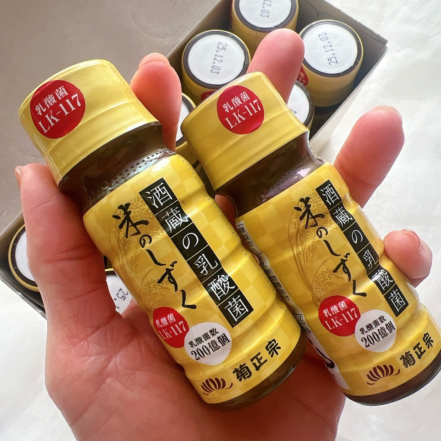 りーちゃん on LIPS 「化粧品でもお馴染みの、菊正宗が開発した健康食品⸜♡⸝菊正..」(2枚目)