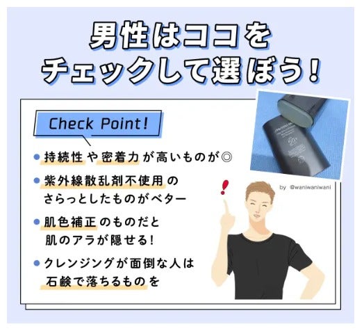 【皮膚科医監修】ニキビは日焼け止めで悪化する?ニキビ肌向けアイテム8選やおすすめの塗り方も紹介!の画像