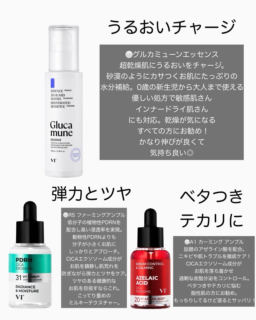 シカレチA エッセンス0.1/VT/美容液を使ったクチコミ（2枚目）