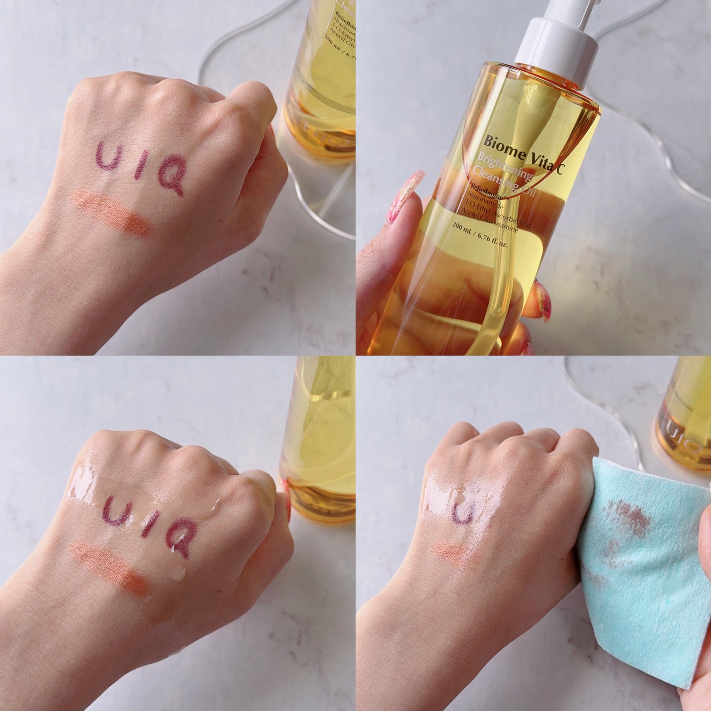 バイオームビタC黒クマアイパッチ/UIQ/シートマスク・パックを使ったクチコミ(3枚目)