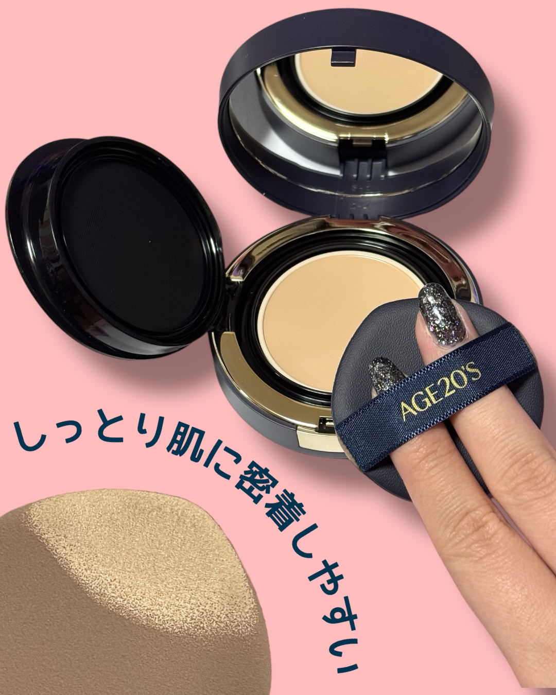 ヴェルヴェットラスティングパクト/AGE20’s/その他ファンデーションを使ったクチコミ（2枚目）