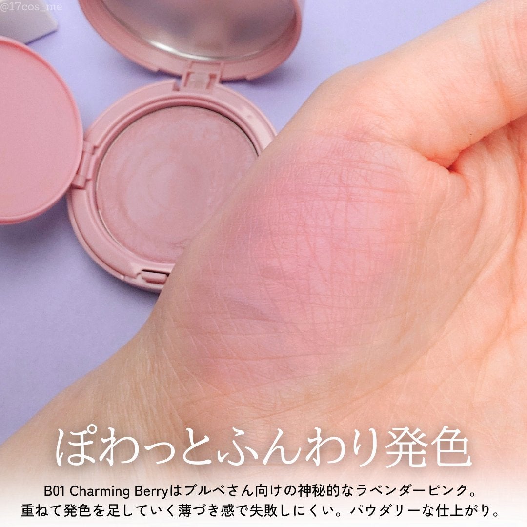 フラッフィーベルベットクッションチーク /TFIT/ジェル・クリームチークを使ったクチコミ(4枚目)