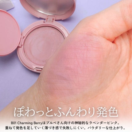 フラッフィーベルベットクッションチーク /TFIT/ジェル・クリームチークを使ったクチコミ(4枚目)