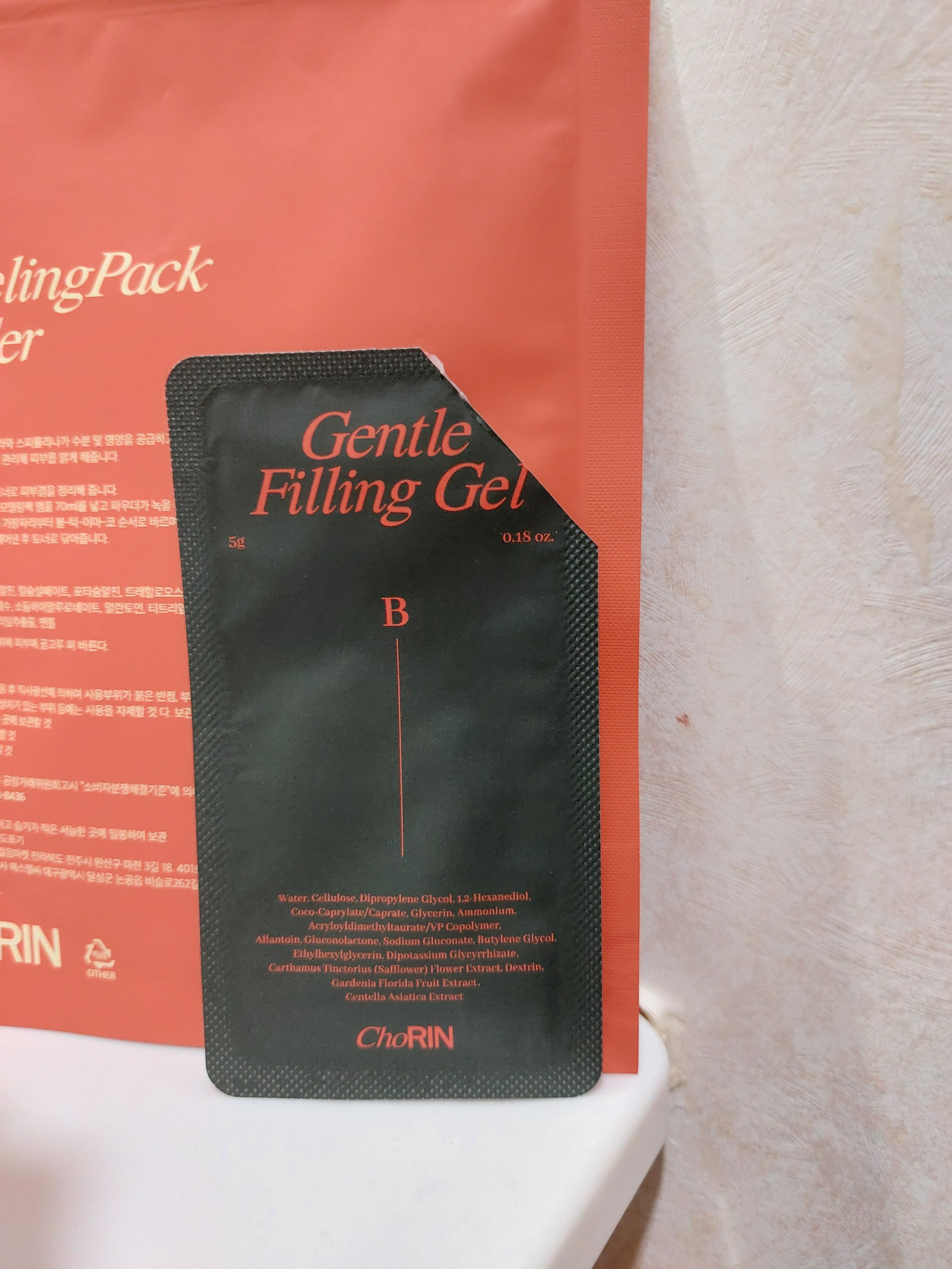 モデリングパックグロウプロジェクト/choRIN/シートマスク・パックを使ったクチコミ（2枚目）