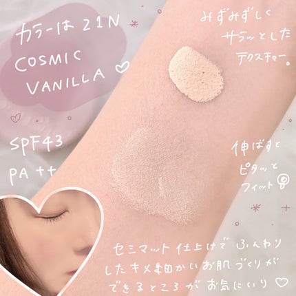 コンシャス フィット クッション ファンデーション/moonshot/クッションファンデーションを使ったクチコミ(3枚目)