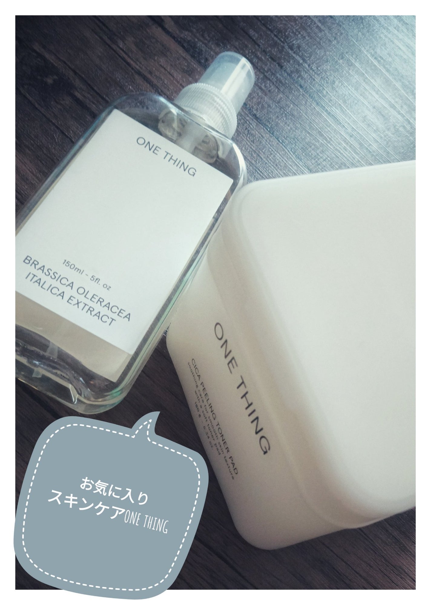 ブロッコリー化粧水/ONE THING/化粧水を使ったクチコミ(1枚目)