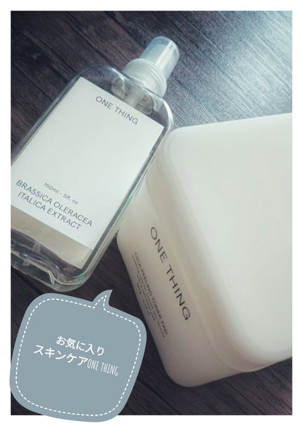 ブロッコリー化粧水 150mL/ONE THING/化粧水の画像