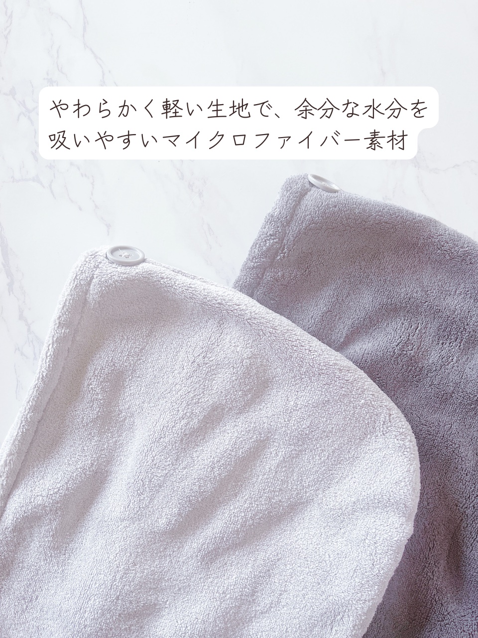 Uniqree Dry Haircap ユニークリードライヘアキャップ/ビー・エヌ/ヘアケアグッズを使ったクチコミ（3枚目）