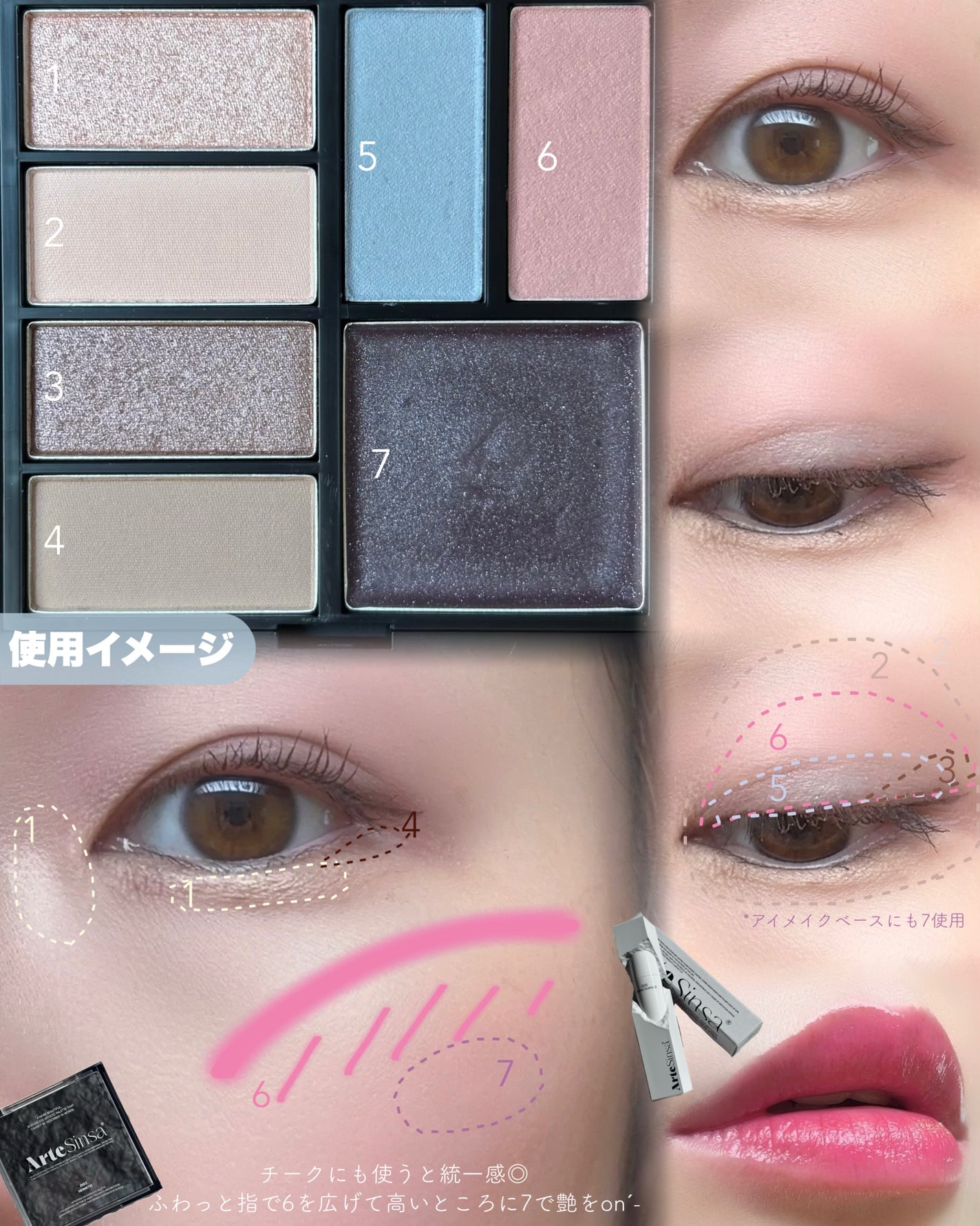 ビルダブルデューイフィットティント/ArteSinsa/リップティントを使ったクチコミ(7枚目)