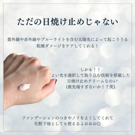 試してみた】クレームUV n クレ・ド・ポー ボーテのリアルな 試してみた】クレームUV n クレ・ド・ポー ボーテのリアルな