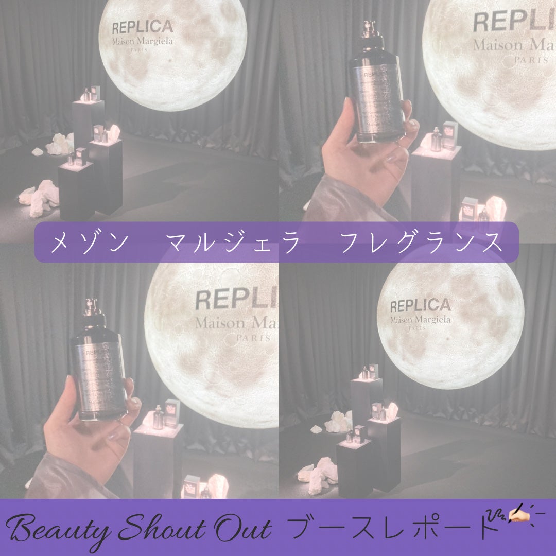 試してみた】レプリカ オードパルファン ダンシング オン ザ 試してみた】レプリカ オードパルファン ダンシング オン ザ