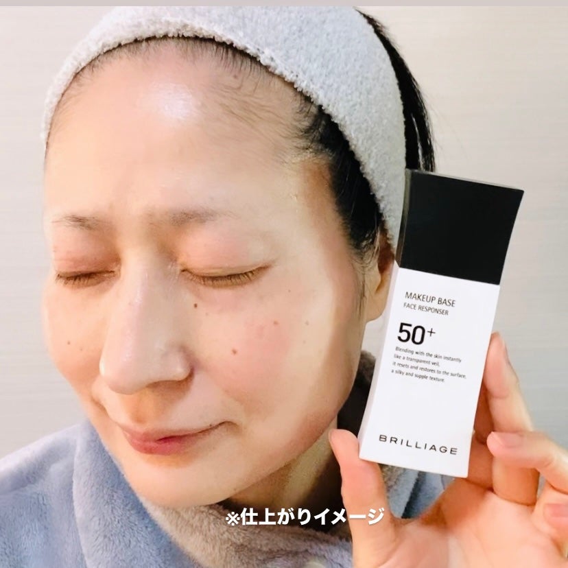 メイクアップベース フェイスレスポンサー プラス/ブリリアージュ/化粧下地を使ったクチコミ(5枚目)