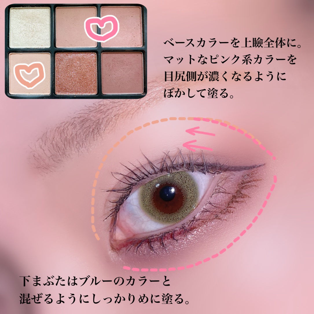 ヴィセ アヴァン シングルアイカラー/Visée/単色アイシャドウを使ったクチコミ(4枚目)