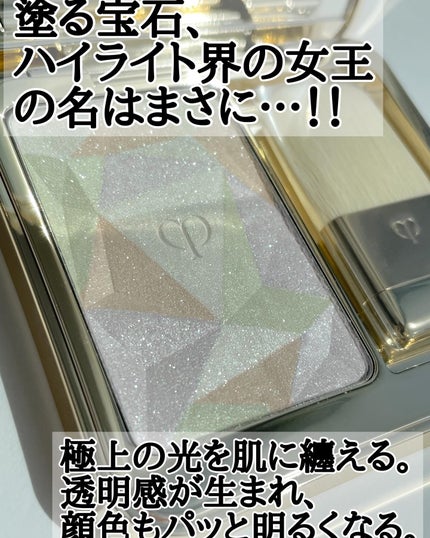 ル・レオスールデクラ 17 / クレ・ド・ポー ボーテ(Cle de Peau ル・レオスールデクラ 17 / クレ・ド・ポー ボーテ(Cle de Peau