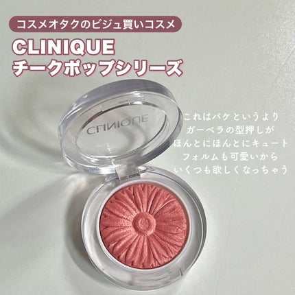 メテオリット ビーユ/GUERLAIN/フェイスパウダーを使ったクチコミ(6枚目)