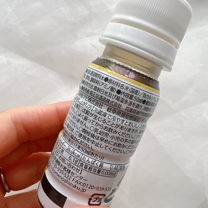 りーちゃん on LIPS 「化粧品でもお馴染みの、菊正宗が開発した健康食品⸜♡⸝菊正..」(5枚目)