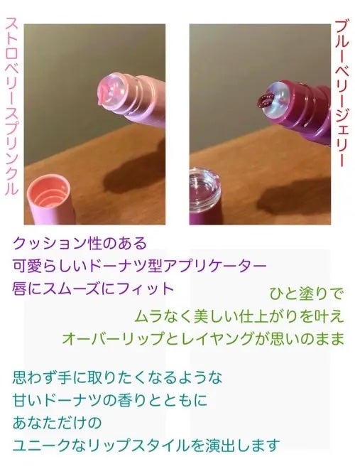 グレイズ ティントリップセラム/LANEIGE/リップ美容液を使ったクチコミ(3枚目)