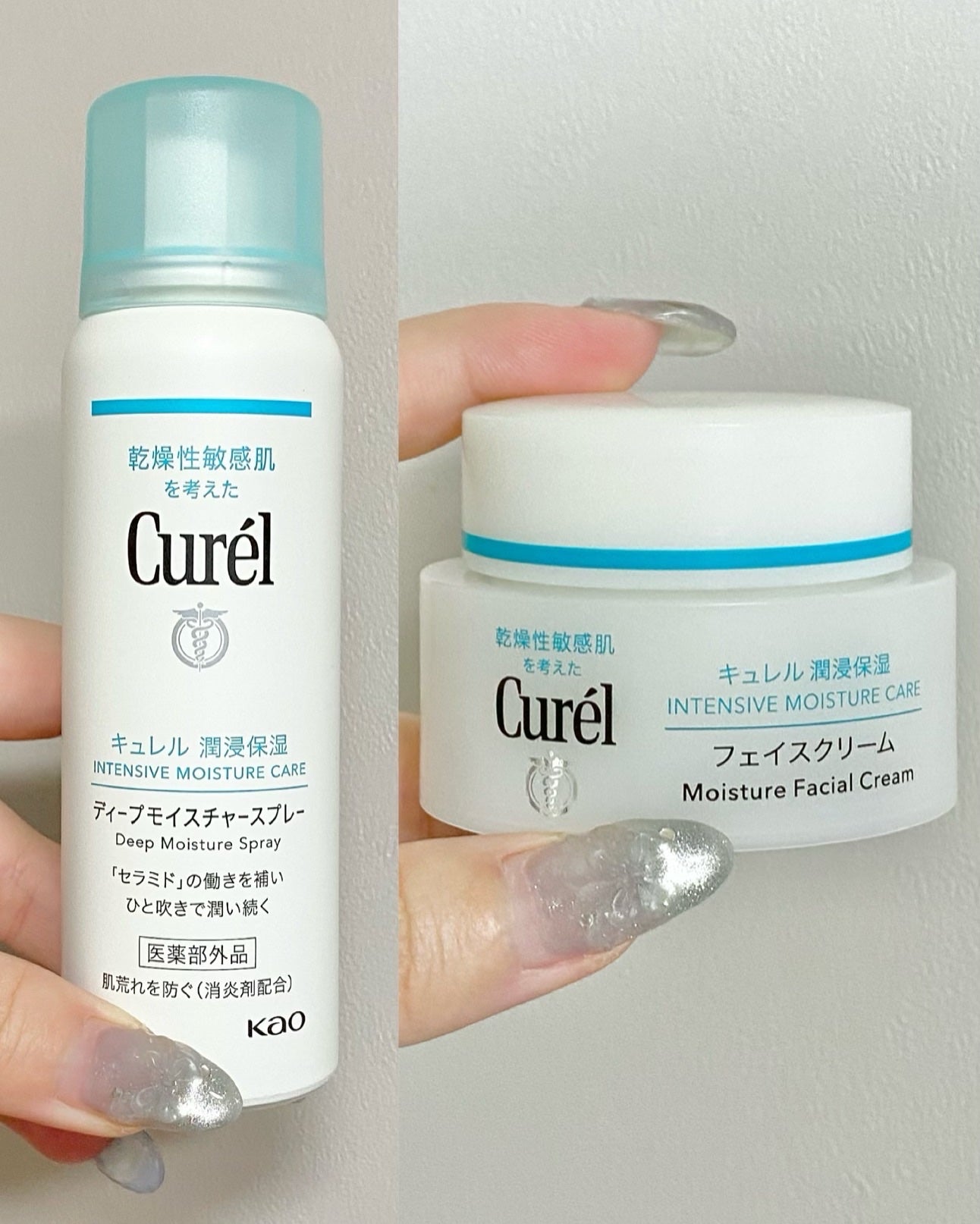 潤浸保湿 フェイスクリーム/キュレル/フェイスクリームを使ったクチコミ(1枚目)