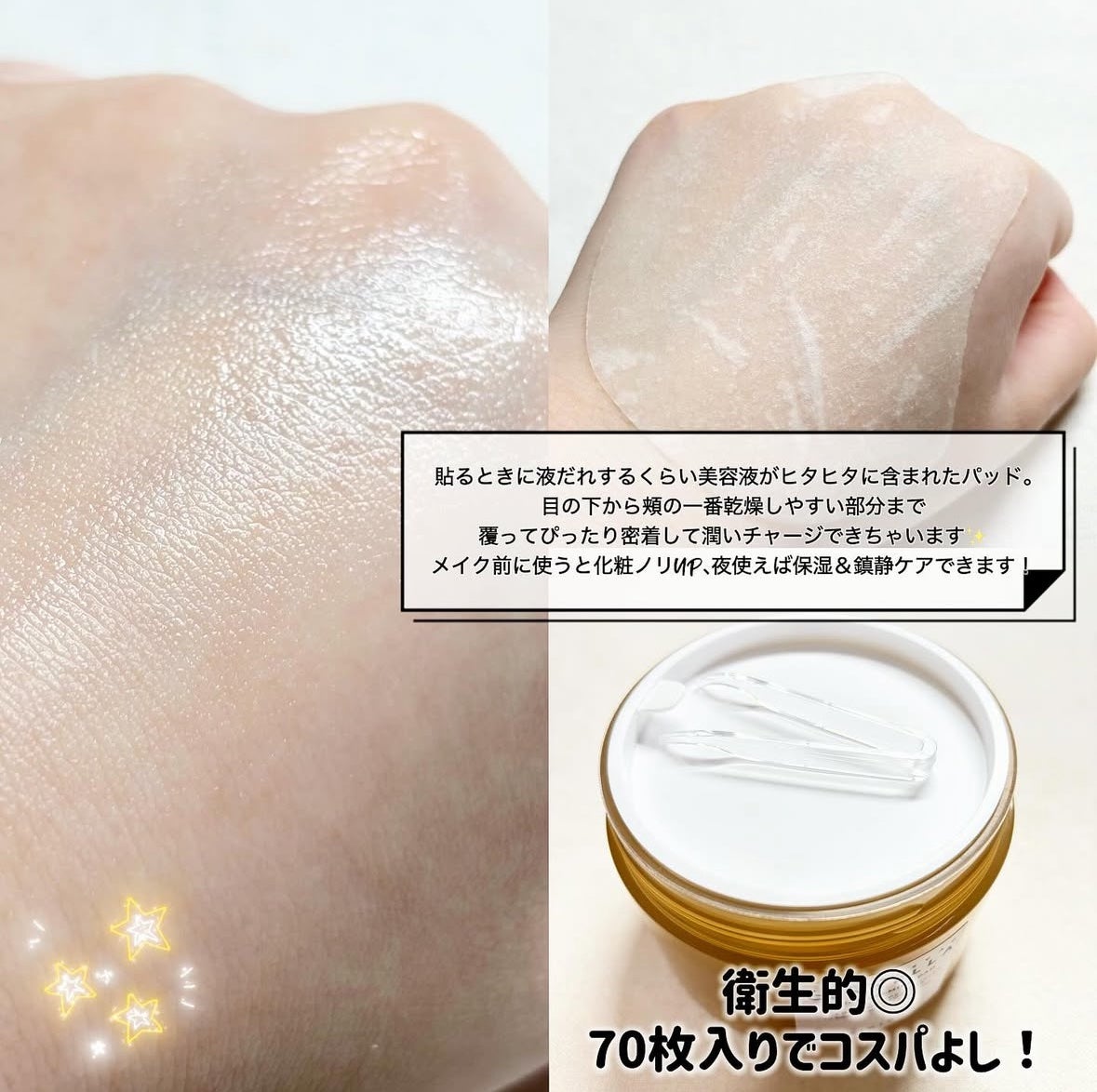 センテラ クイックカーミングパッド/SKIN1004/トナーパッドを使ったクチコミ(4枚目)