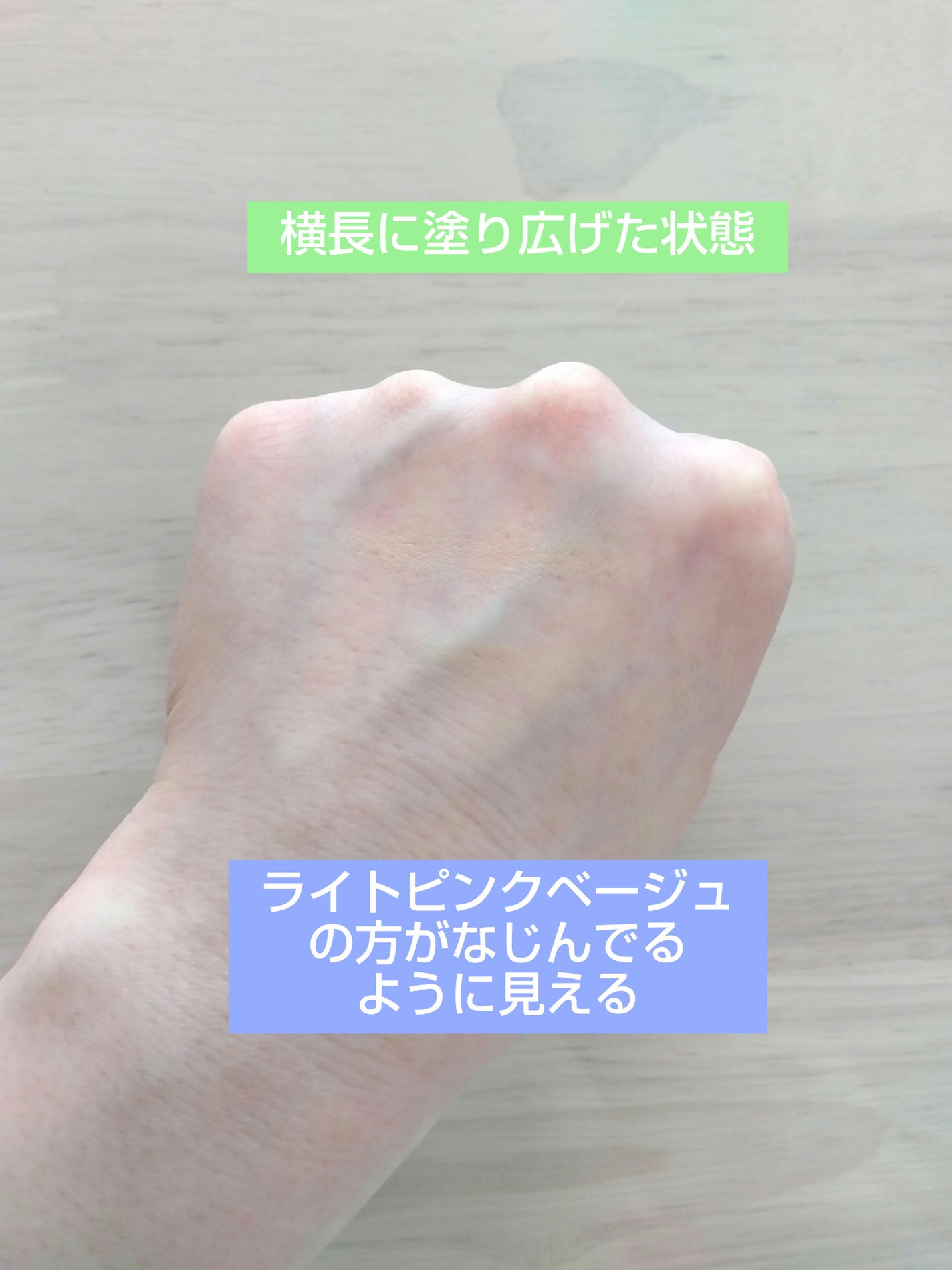 エクストラ スキニー コンシーラー/Visée/リキッドコンシーラーを使ったクチコミ(8枚目)