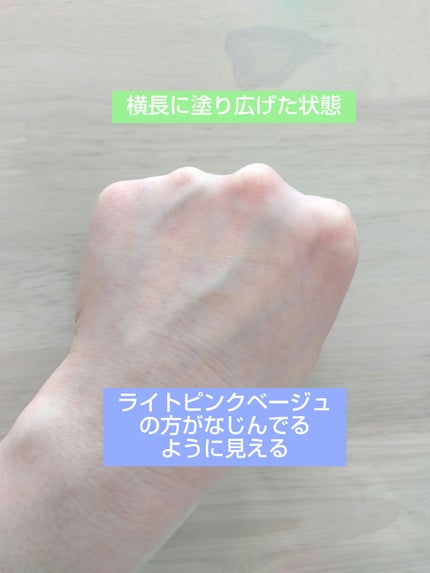 エクストラ スキニー コンシーラー/Visée/リキッドコンシーラーを使ったクチコミ(8枚目)