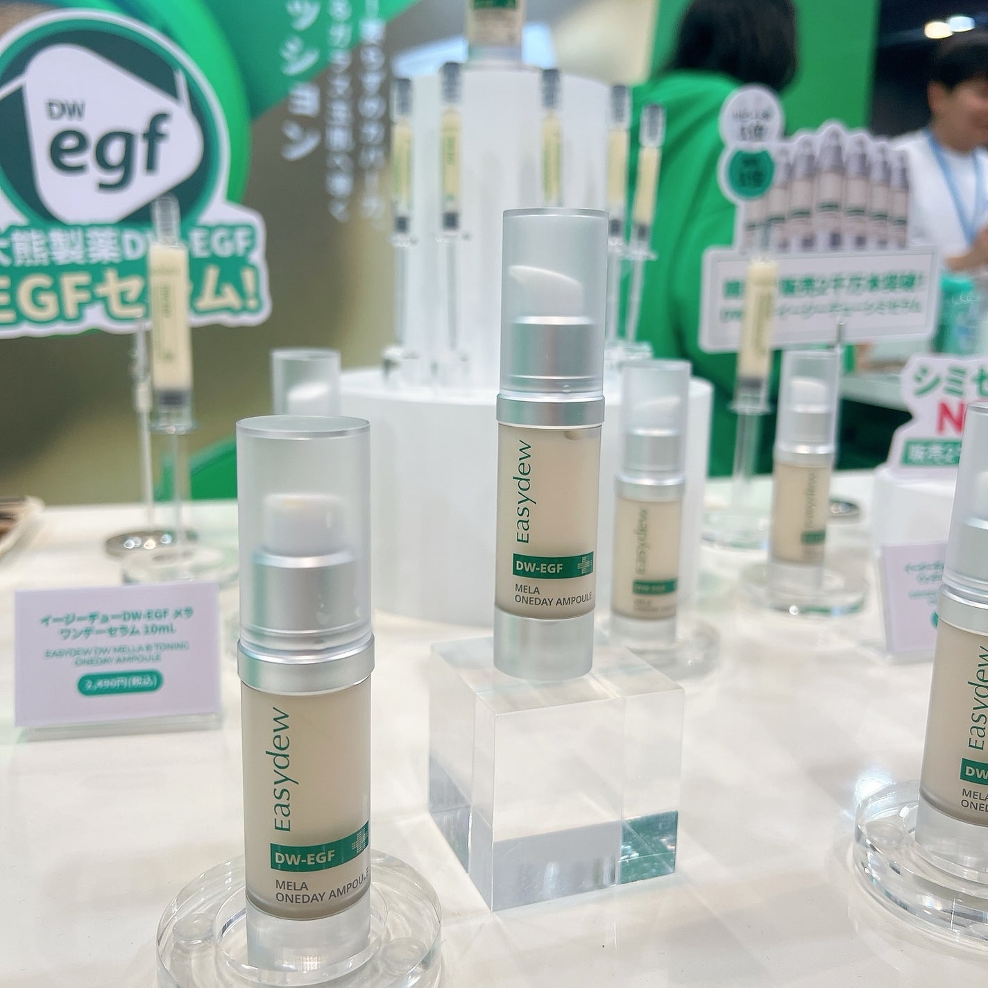 りーちゃん on LIPS 「ReverbK-CosmeFestivalWithAmazon..」(3枚目)