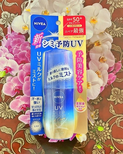 ニベアUV ディーププロテクト&ケア ミルクミスト/ニベア/日焼け止めミスト・スプレーを使ったクチコミ(2枚目)