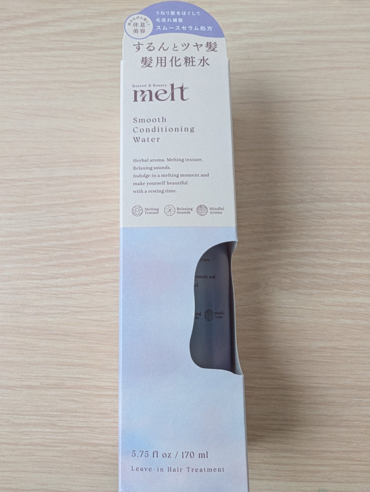 スムース コンディショニング ウォーター/melt/アウトバストリートメントを使ったクチコミ（1枚目）