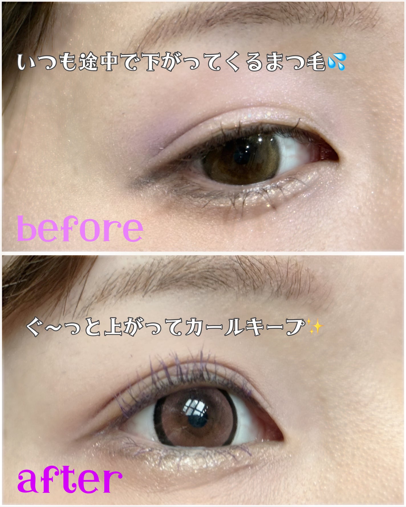 ヒーティングビューラー/keybo/ビューラーを使ったクチコミ(3枚目)