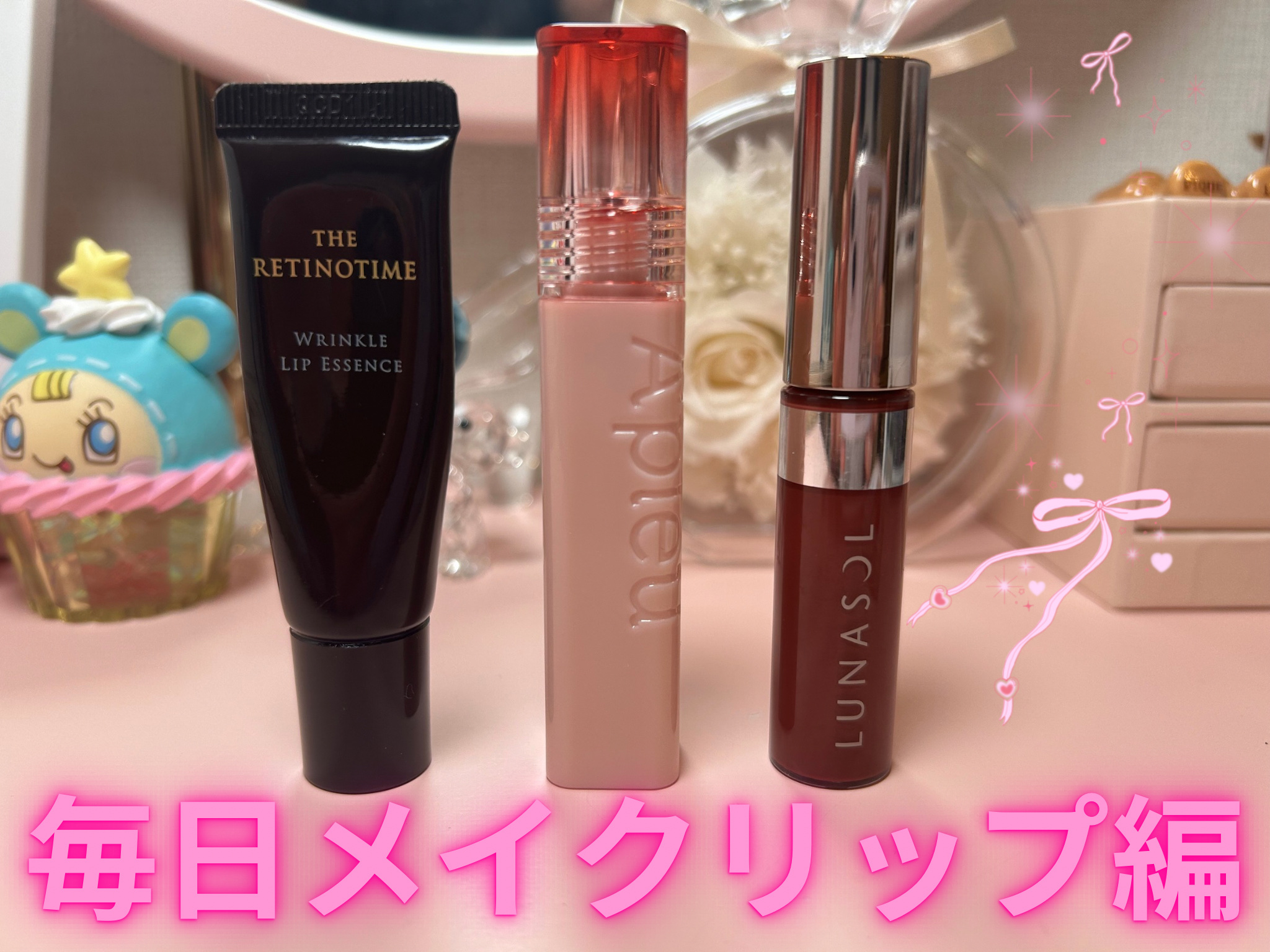 アピュー ジューシーパン ジェリーティント #5 フィグジェリー/A’pieu/リップティントを使ったクチコミ（1枚目）