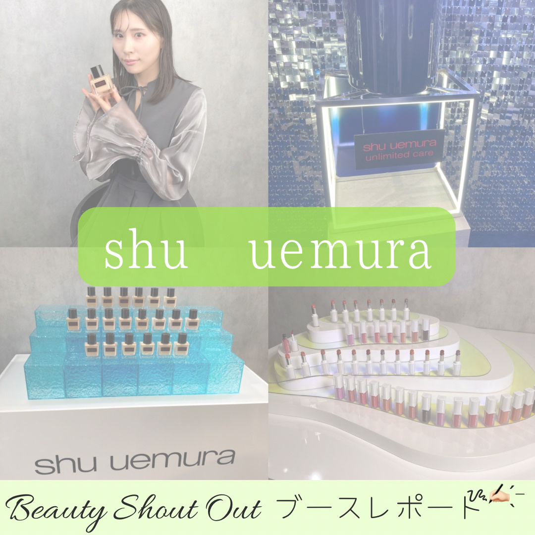 アンリミテッド ケア ツヤ セラム ファンデーション/shu uemura/リキッドファンデーションを使ったクチコミ（1枚目）