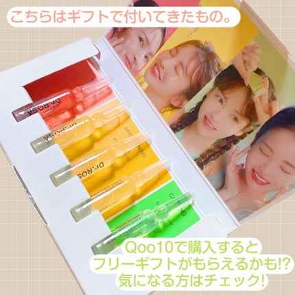 Dr.ROSA IV アンプル3種セット/Dr.ROSA/スキンケアキットを使ったクチコミ(7枚目)