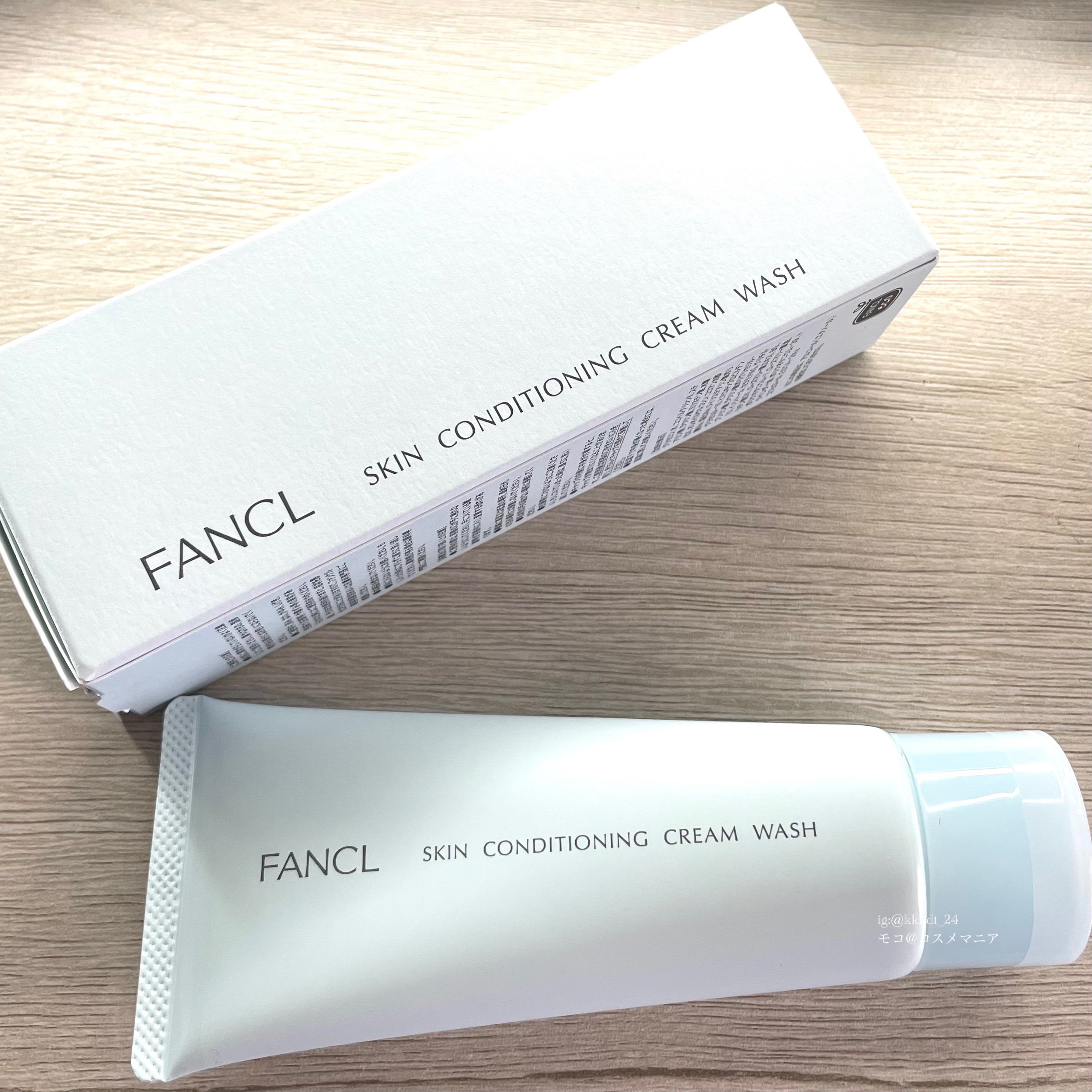 スキンコンディショニング洗顔/ファンケル/洗顔フォームを使ったクチコミ（1枚目）