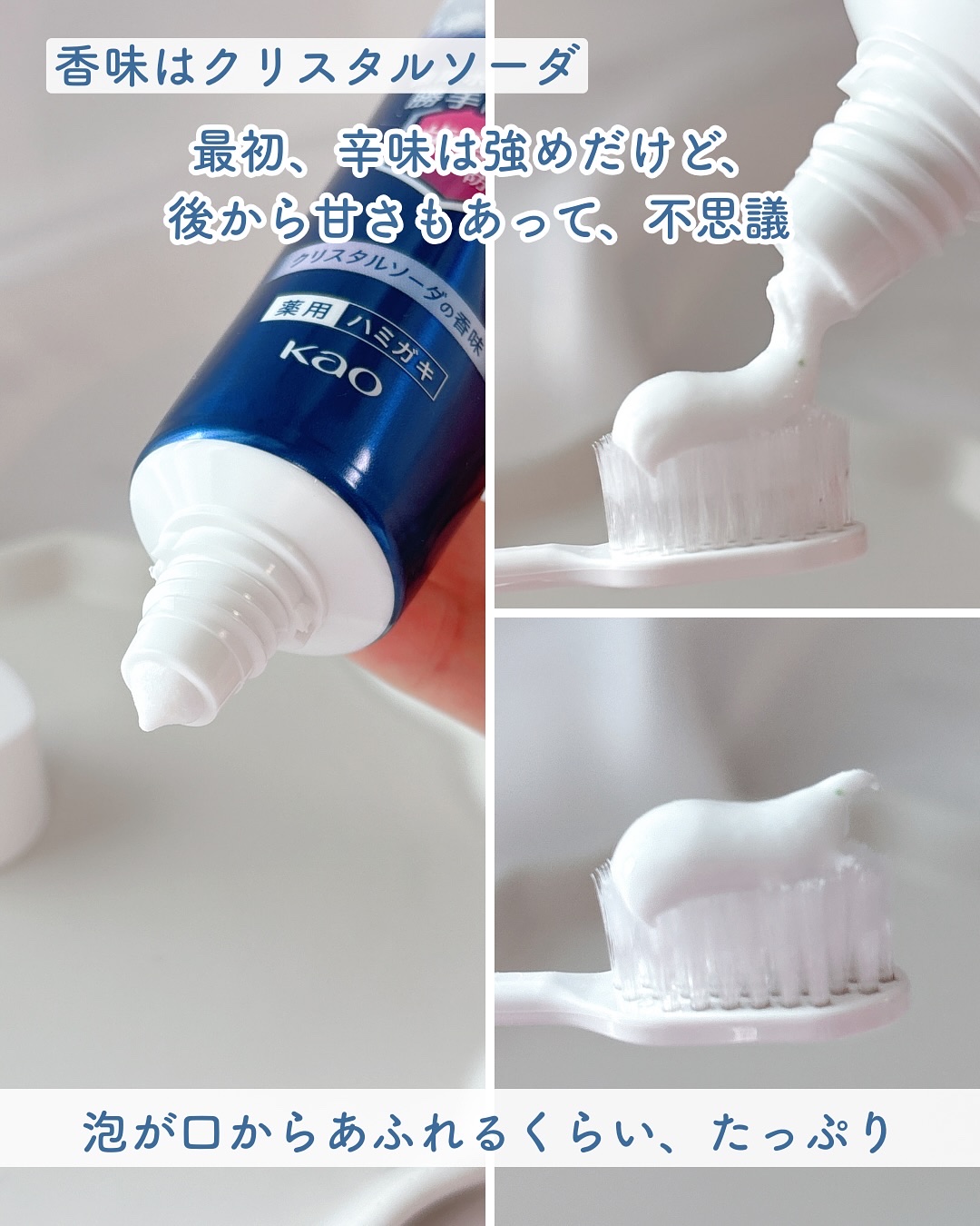 ピュオーラ 炭酸ハミガキ【医薬部外品】/ピュオーラ/歯磨き粉を使ったクチコミ（3枚目）