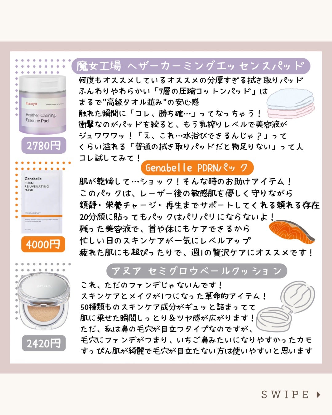 バックジェルアイライナー/TONYMOLY/ジェルアイライナーを使ったクチコミ(3枚目)