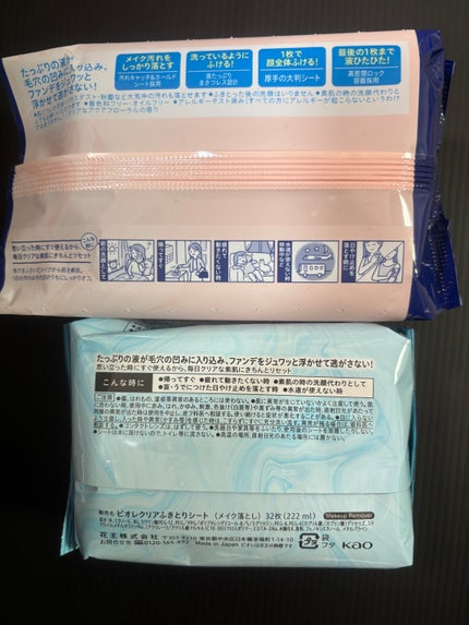 クリアふきとりシート/ビオレ/クレンジングシートを使ったクチコミ(5枚目)
