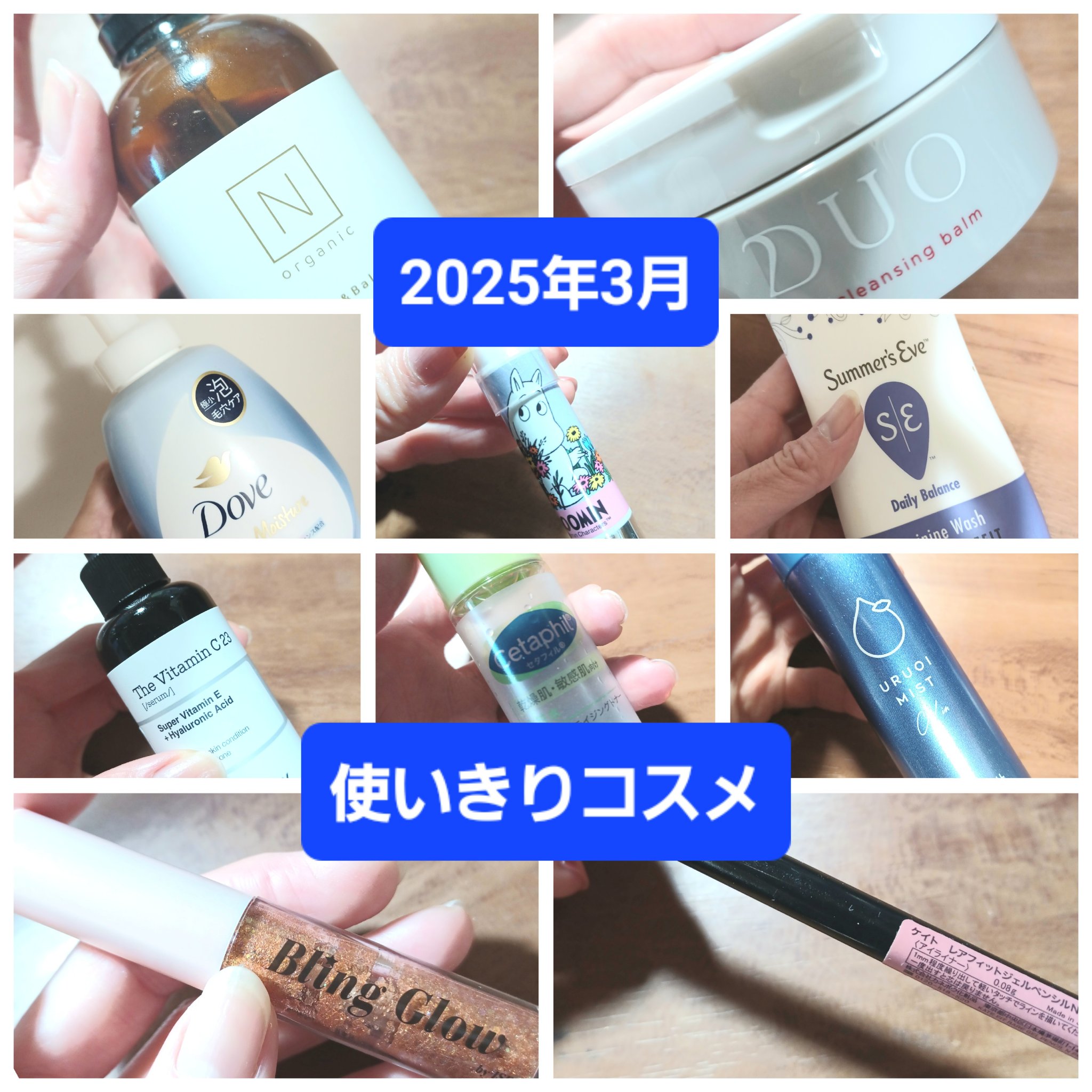 デュオ ザ クレンジングバーム/DUO/クレンジングバームを使ったクチコミ（1枚目）