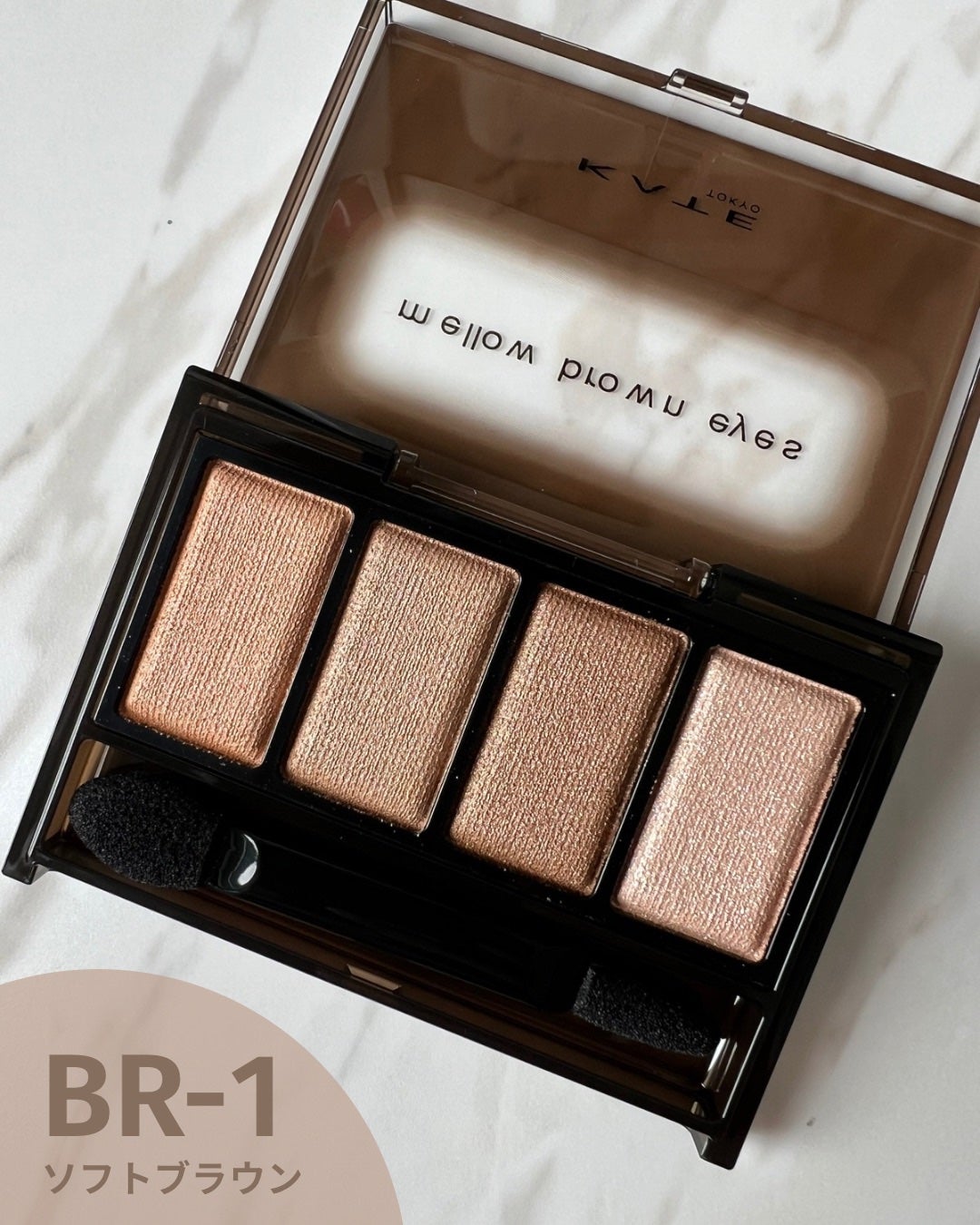 ケイト メロウブラウンアイズ/KATE/アイシャドウパレットを使ったクチコミ(3枚目)