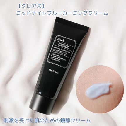 フレッシュリージュースドビタミンドロップ(35ml)/Klairs/美容液を使ったクチコミ(6枚目)