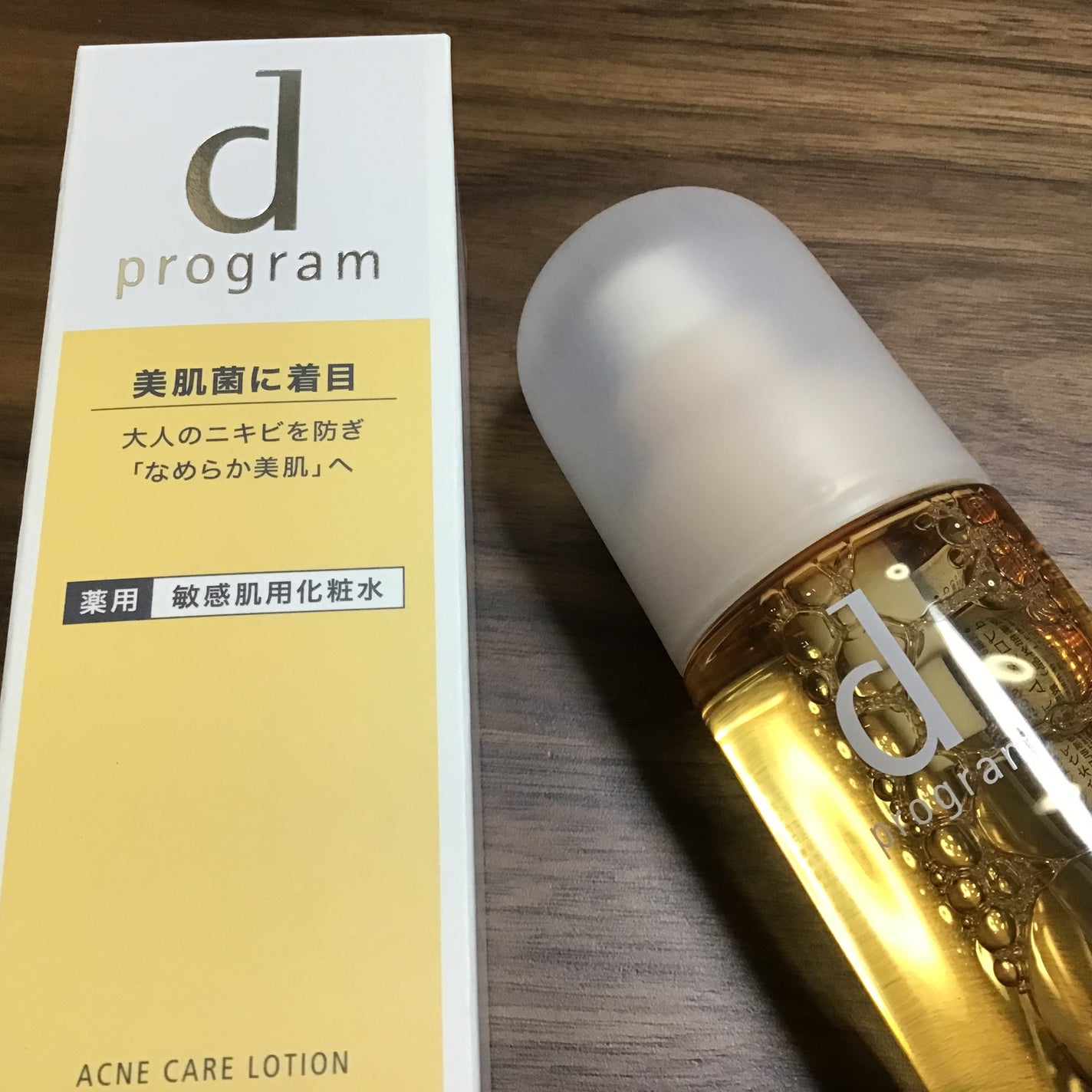 がおー on LIPS 「持っているだけで満足します。ニキビできやすいですがこちらをつか..」(1枚目)