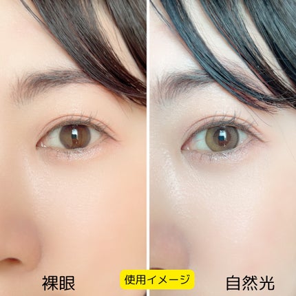 envie 1day/envie/ワンデー(1DAY)カラコンを使ったクチコミ(5枚目)