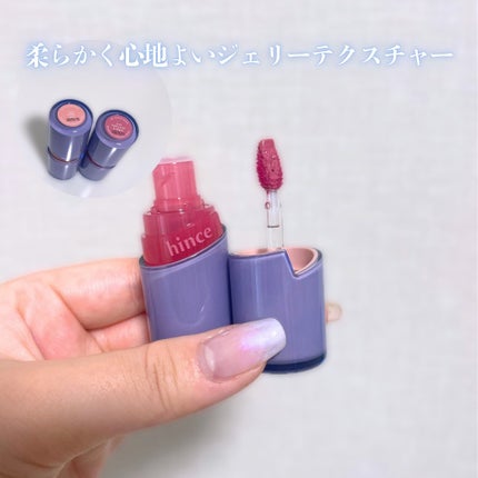 ロウグロウジェルティント/hince/リップティントを使ったクチコミ(2枚目)